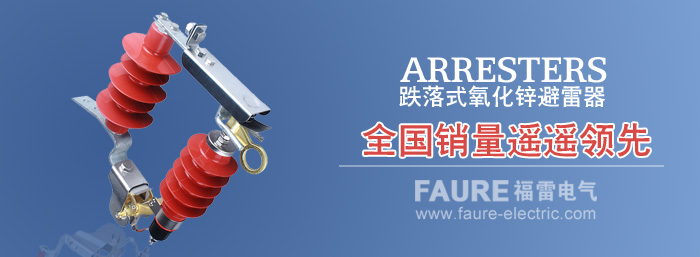 HY5WS-17/50DL可拆卸式避雷器