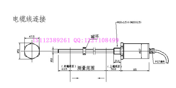 smw-cts油缸内置磁致伸缩位移传感器价格/油缸位移传感器