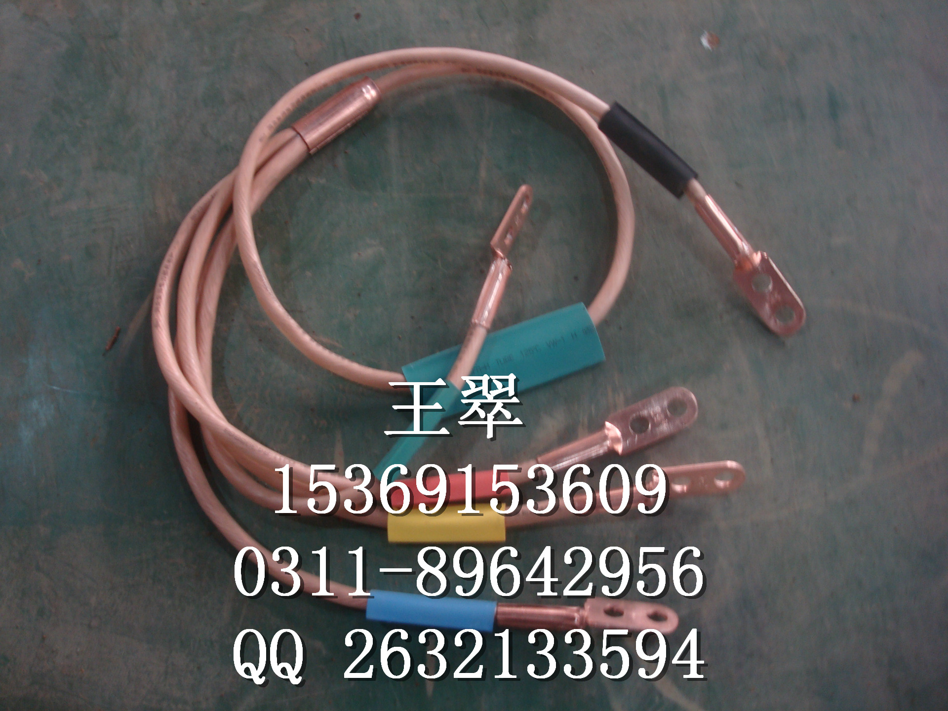 乌鲁木齐16平方接地线低价保证低价销售