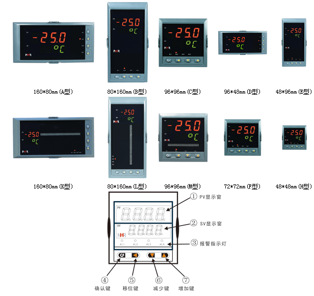 虹润nhr-5100系列单回路数字显示控制仪数显表-百方网