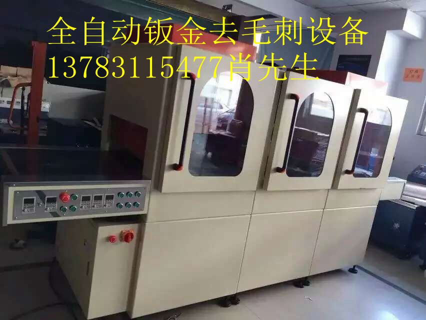 不锈钢板金件钣金去毛刺机_电动工具_河南中